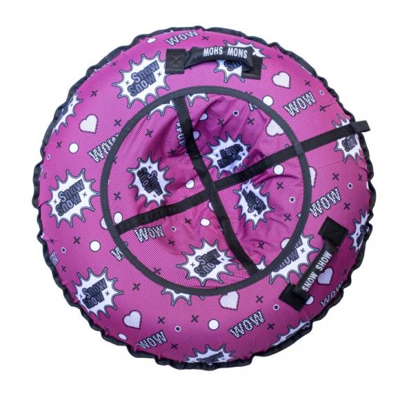 Тюбинг Snow Show "WOW" D-120 см